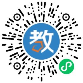 海伊教育連鎖機構