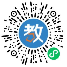 通城縣南鄂電子商務(wù)學(xué)校