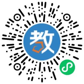 橡樹國際兒童之家