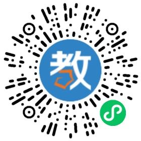 蘄春益才中學