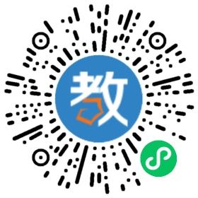 成都文武學校