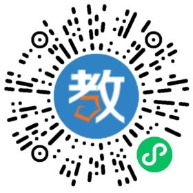 全課學