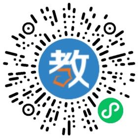 西安市第四十四中學