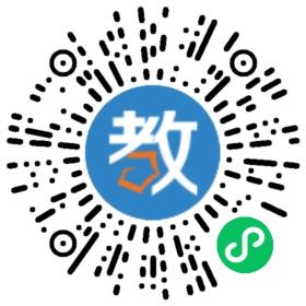 江蘇省海門中學