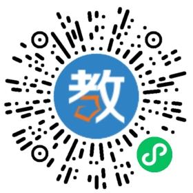 三亞市吉陽(yáng)區(qū)海羅小學(xué)