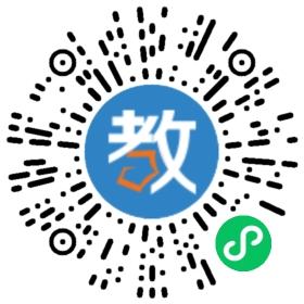 巴中綿實外國語學校