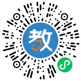 樹(shù)人業(yè)余學(xué)校