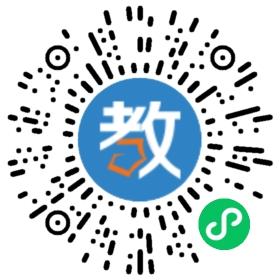瑞安實驗高級中學
