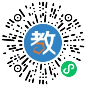 安生外國語專修學校