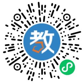 大同云天補習學校
