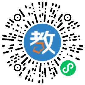 武漢青云中學
