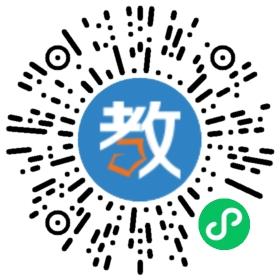 湖南省耒陽市金華學校