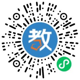 伯明漢教育