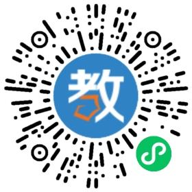 新密市教師進修學校
