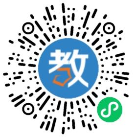 汕頭市潮陽(yáng)區(qū)新棉學(xué)校