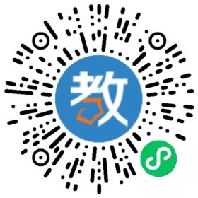 錦程輔導(dǎo)學(xué)校