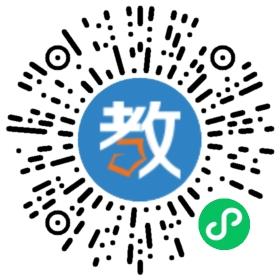 陽谷第三中學