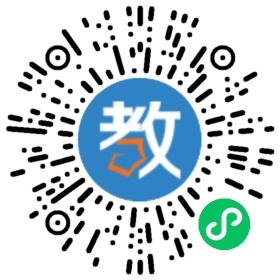 西安市第三中學