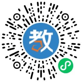 天門市江漢學(xué)校