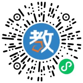 第二中學