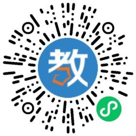 永康漢英雙語學校
