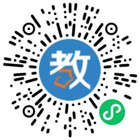 昆明舉人教育