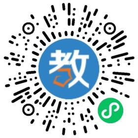 太行中學