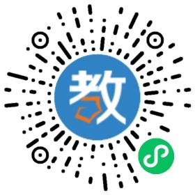 家教園