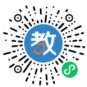 英語培訓學校