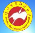 SКW(yng)ЌW(xu)LOGO
